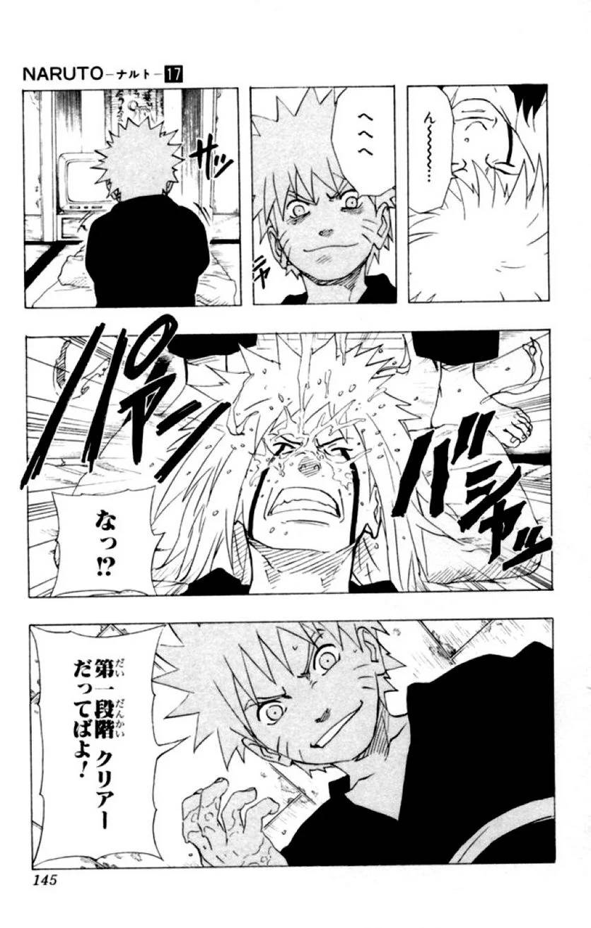 Page 143