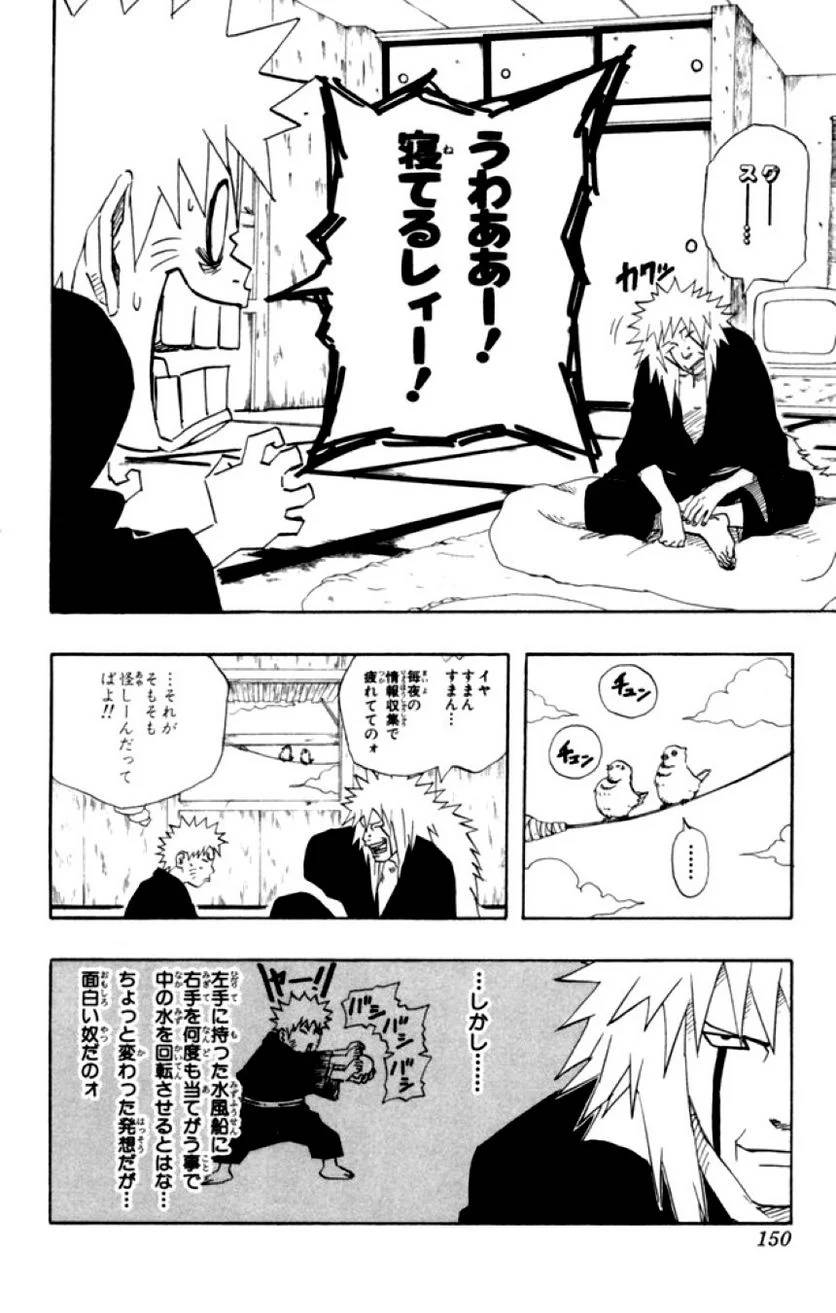 Page 148