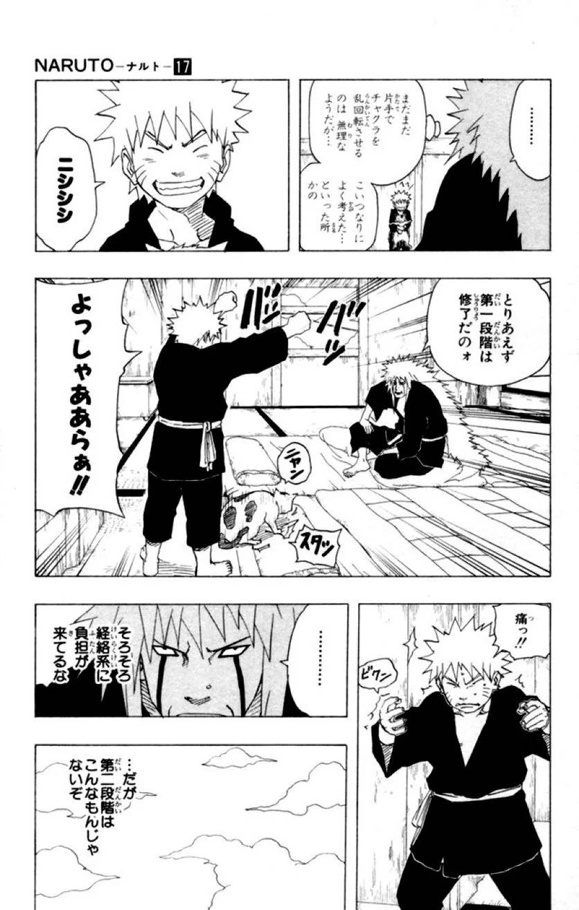 Page 151