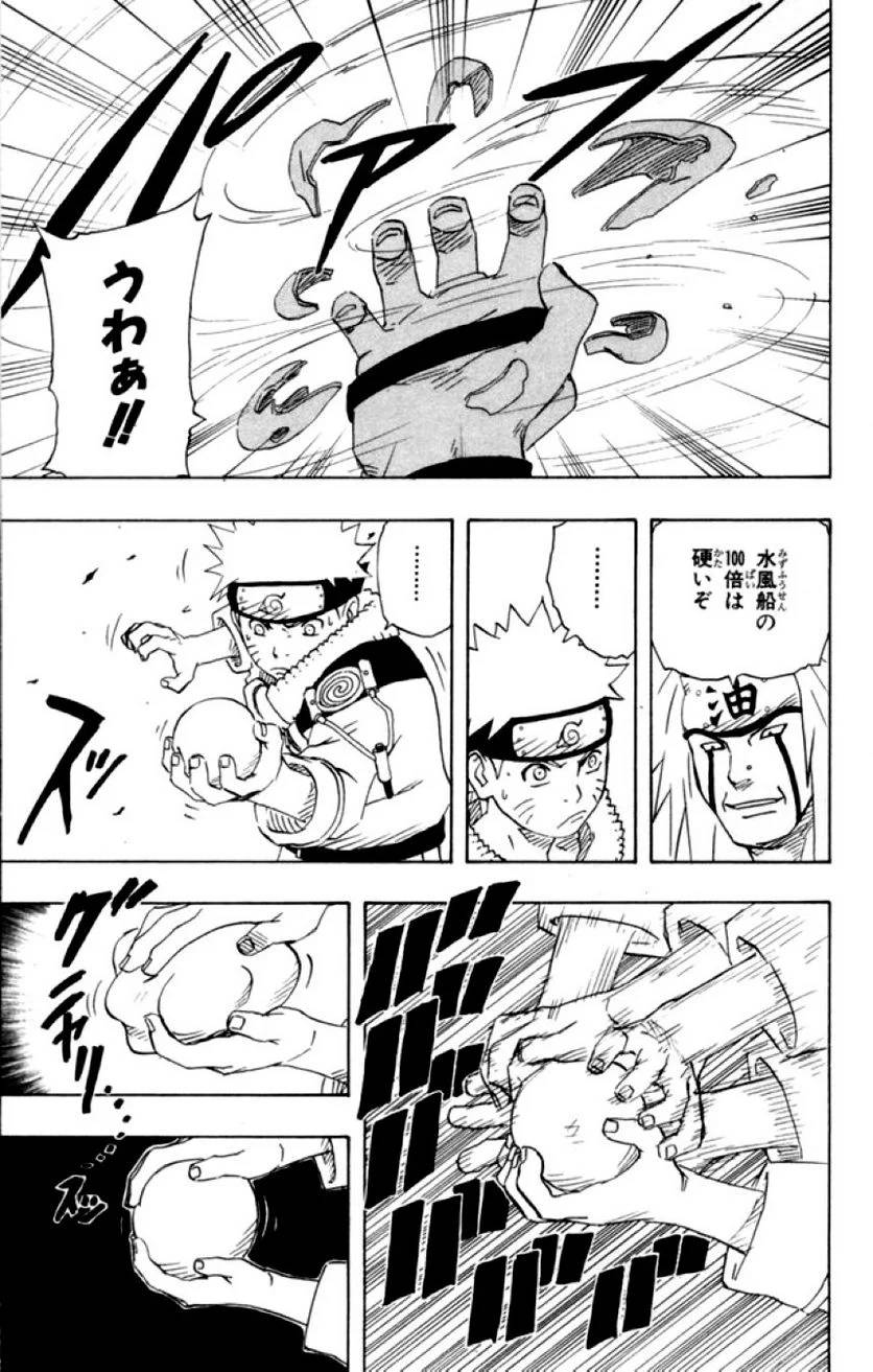 Page 153