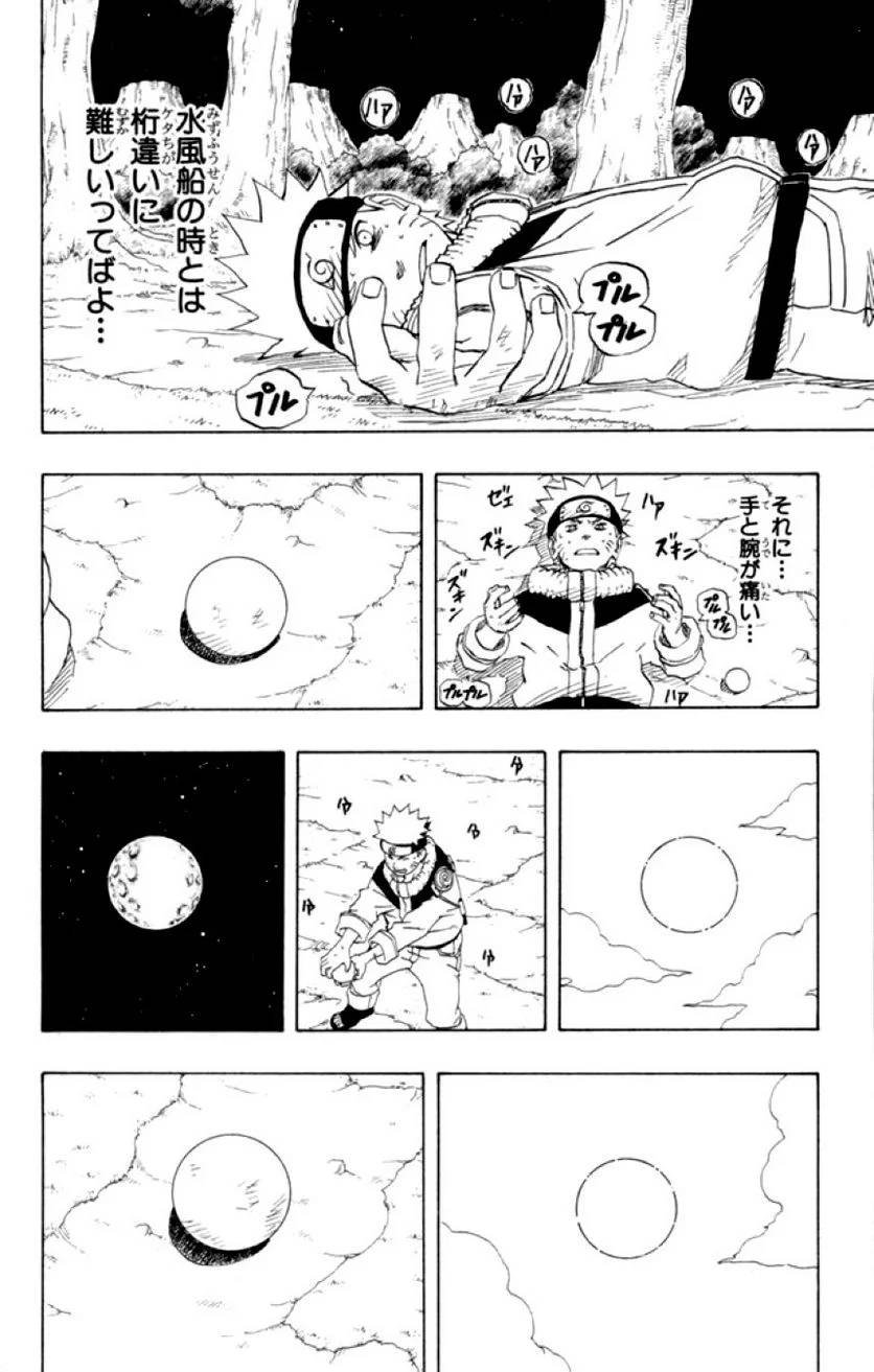 Page 156