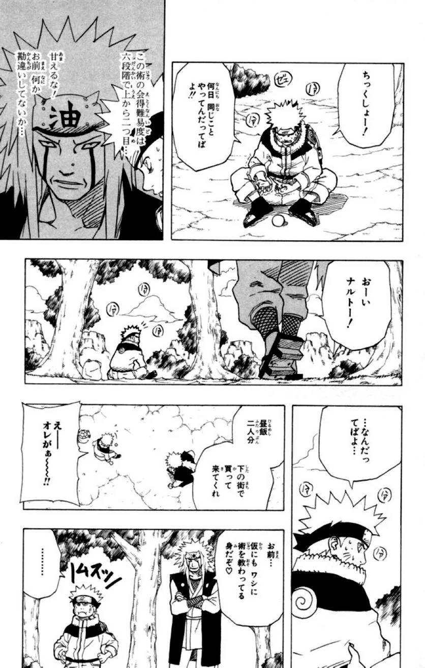 Page 157
