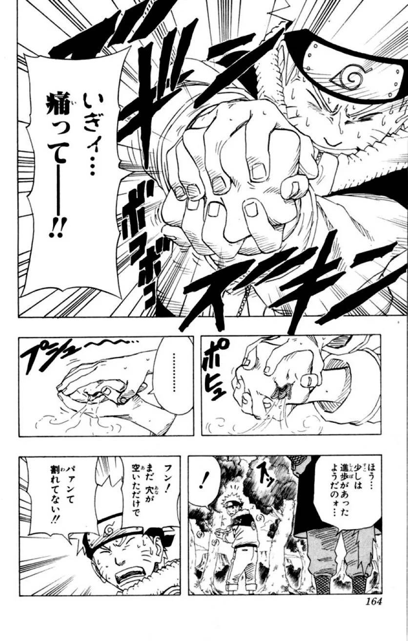 Page 162