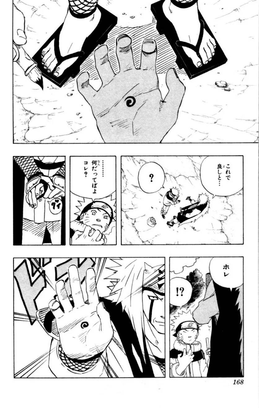 Page 166