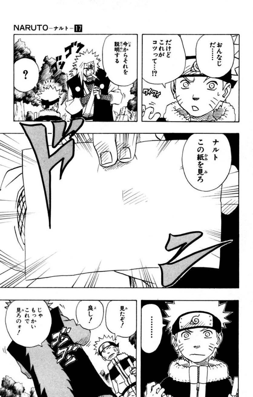 Page 167