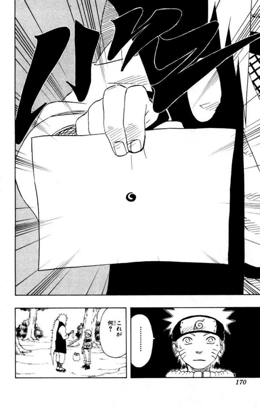 Page 168