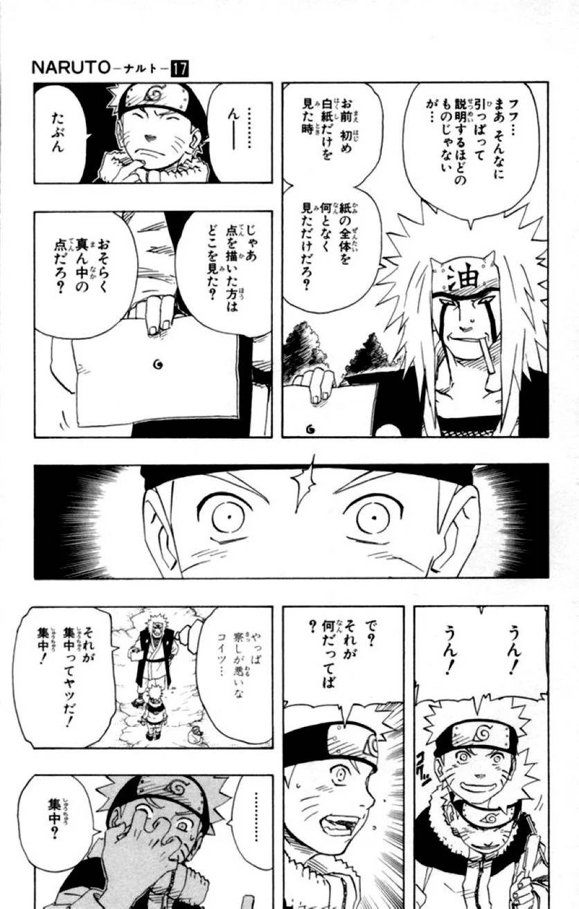 Page 169