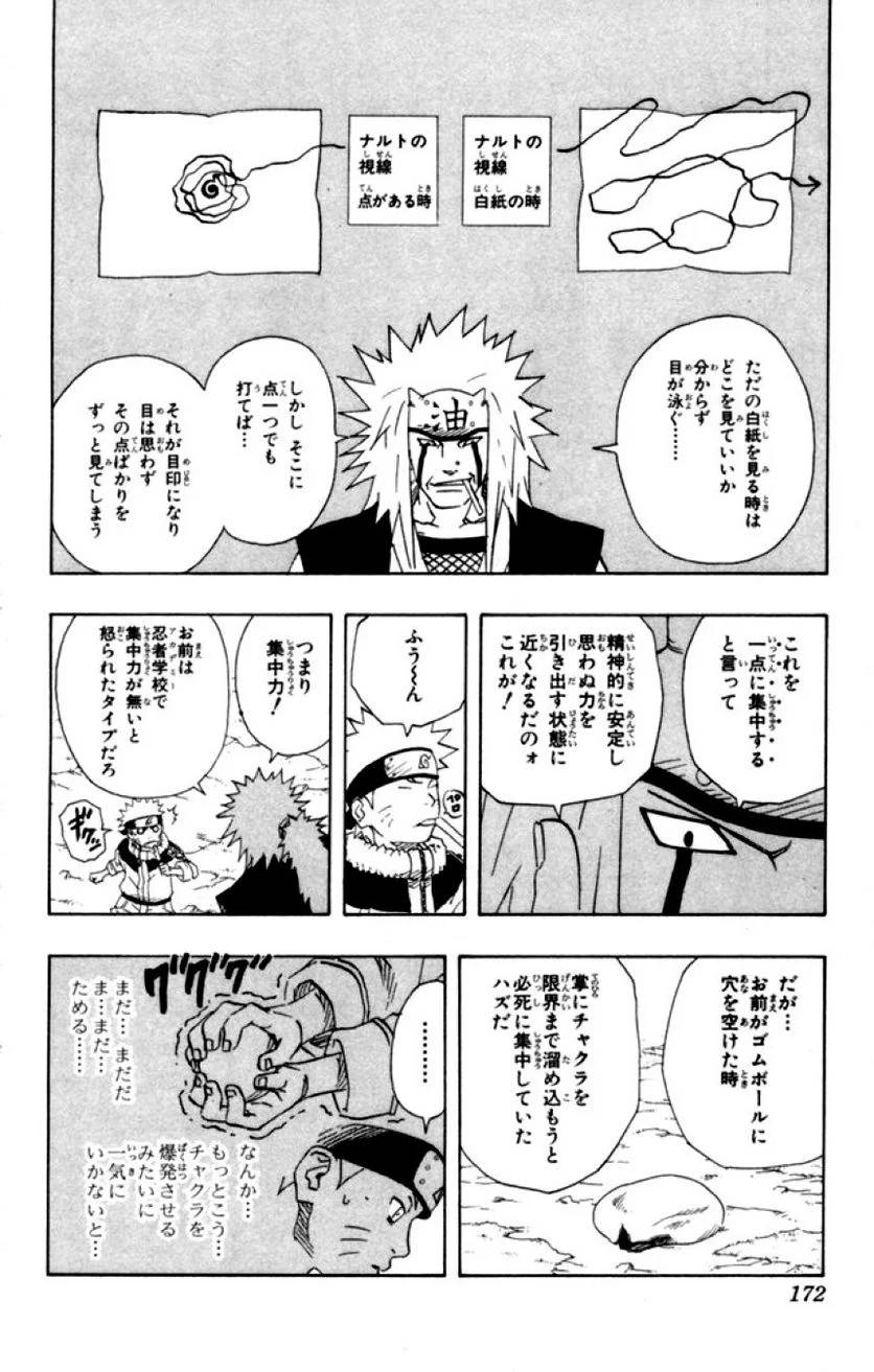 Page 170