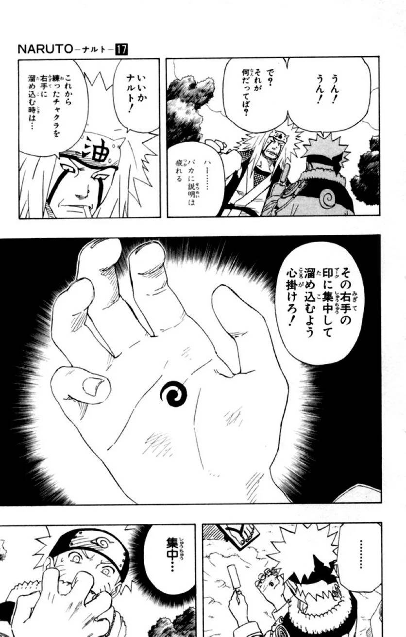 Page 171