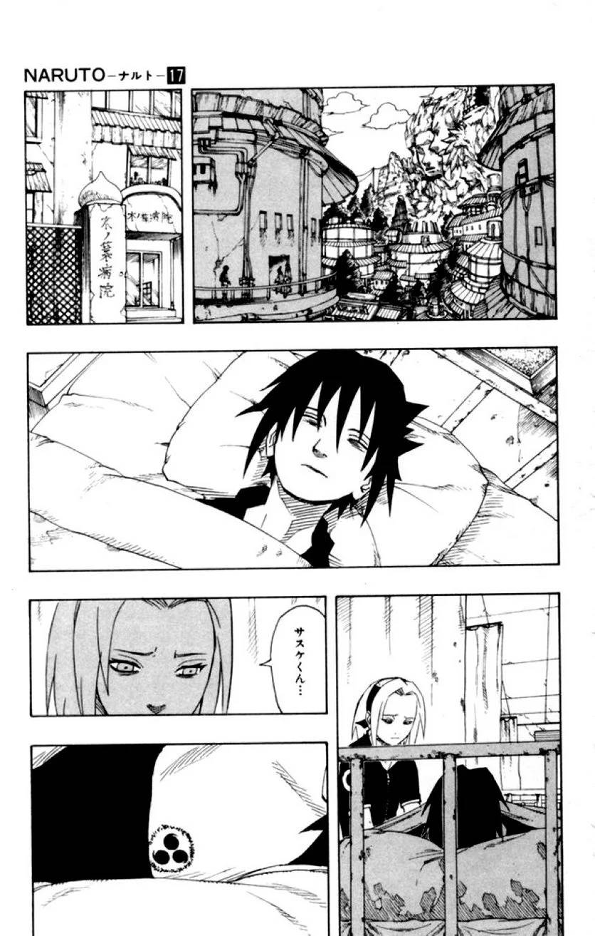 Page 173