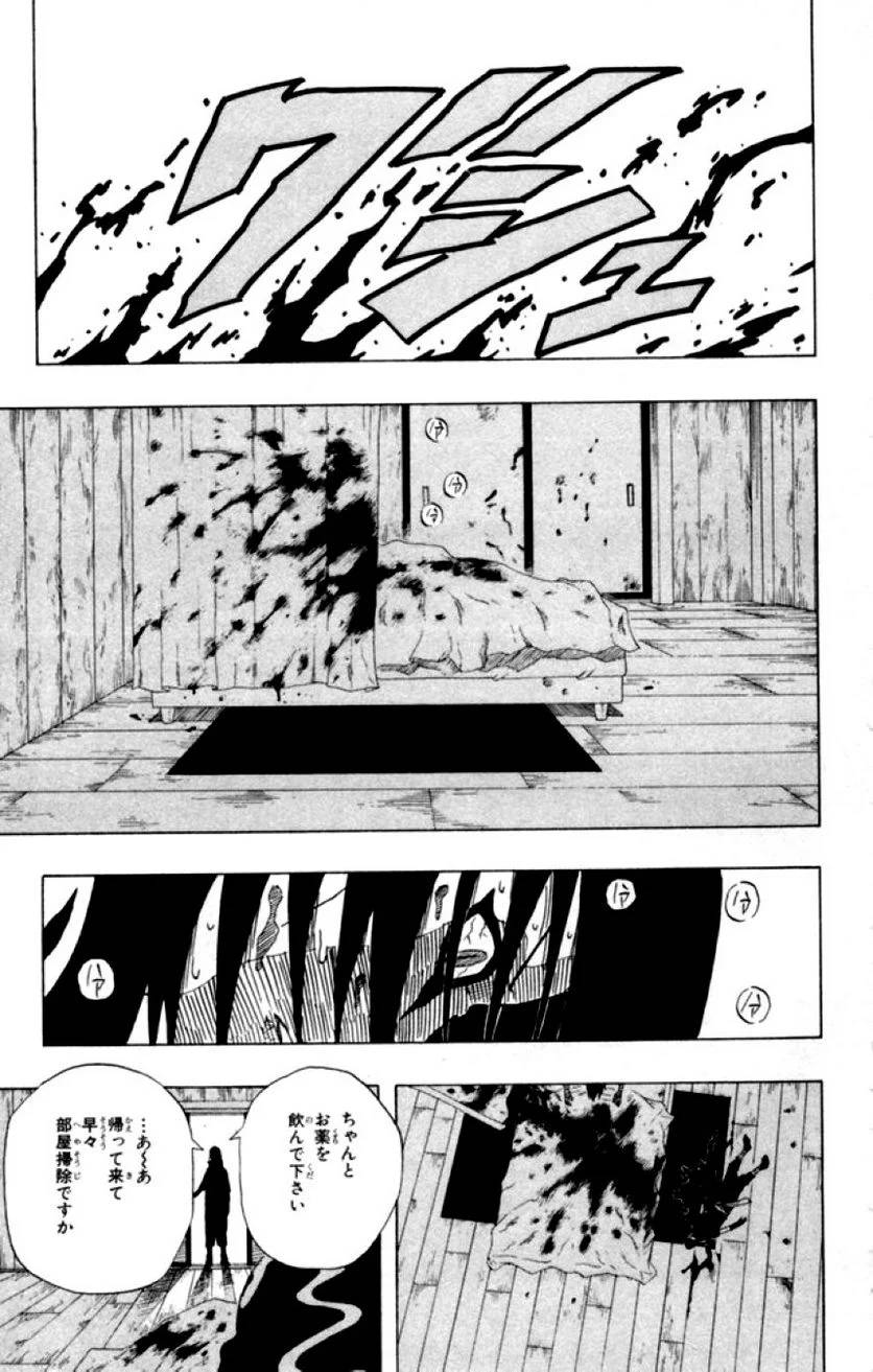 Page 175