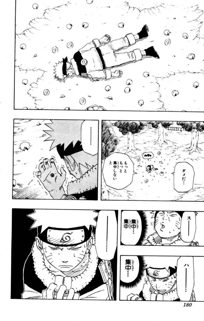 Page 178