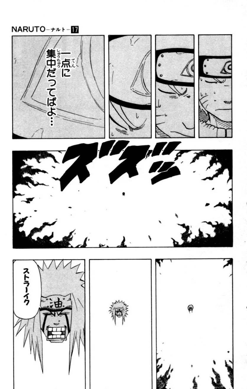 Page 179