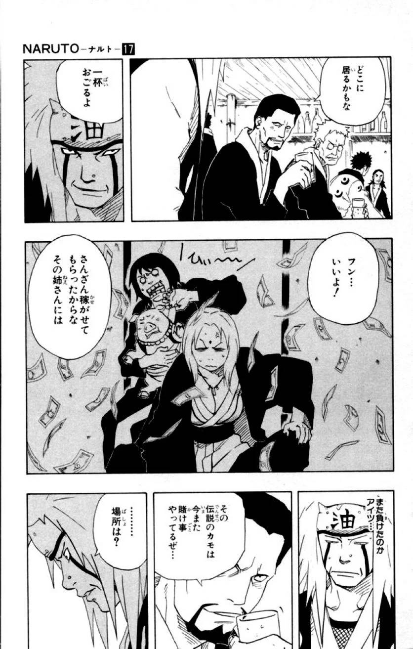 Page 181