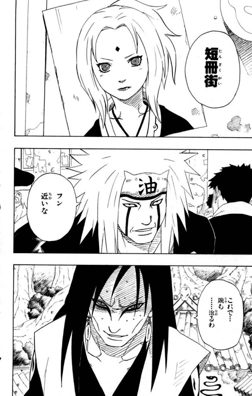 Page 182