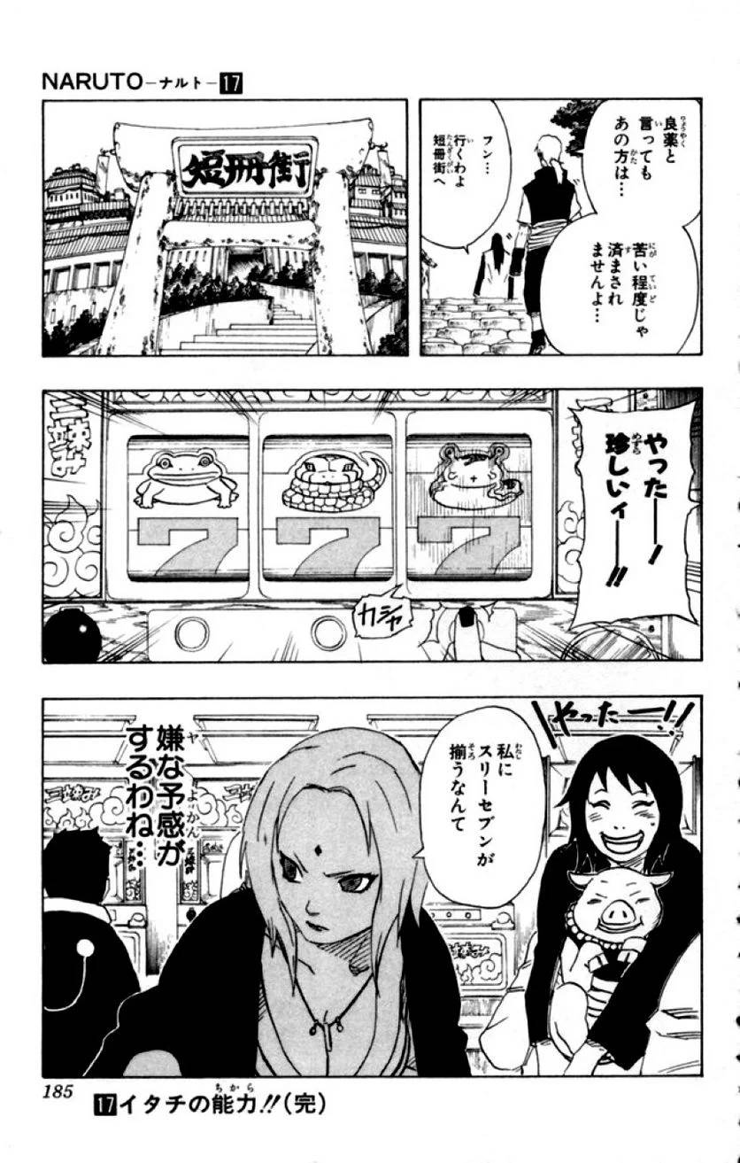 Page 183