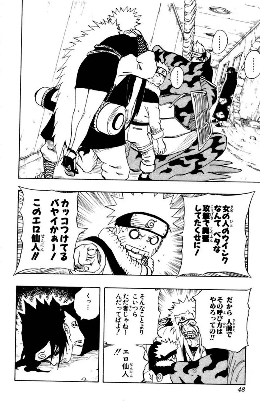 Page 46