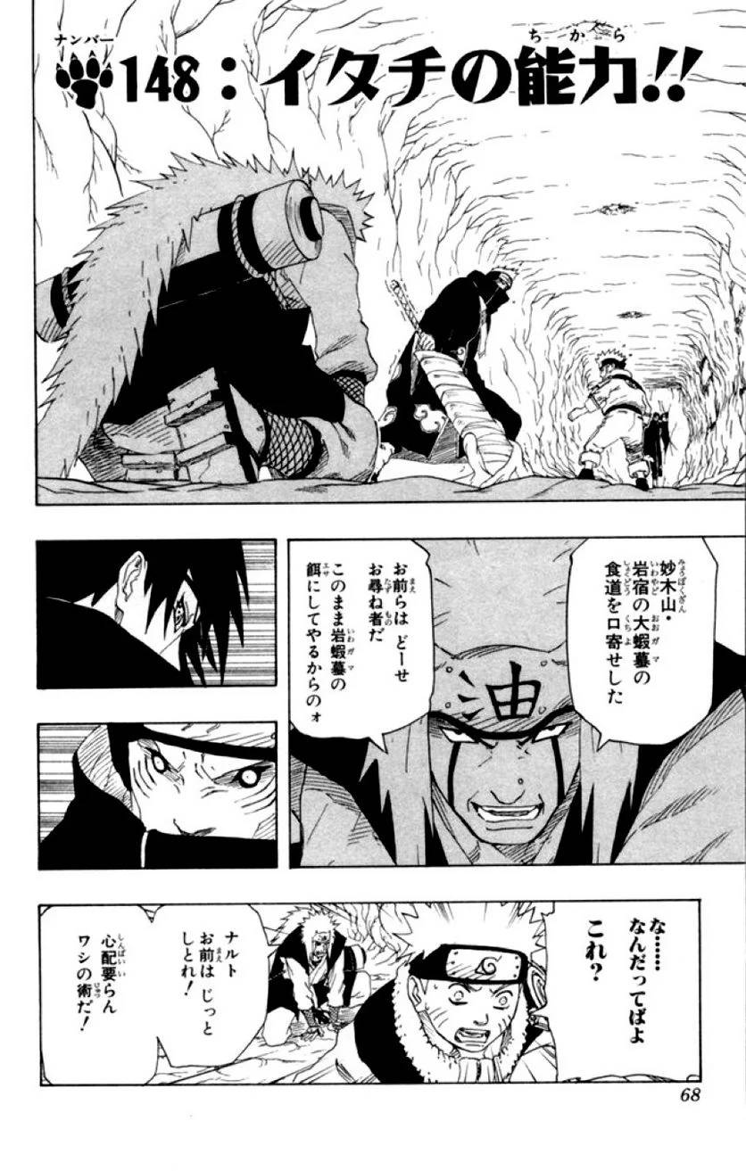 Page 66