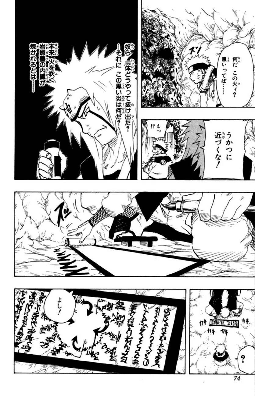 Page 72