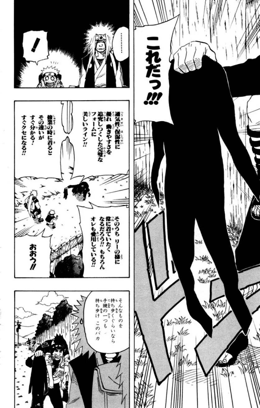 Page 88