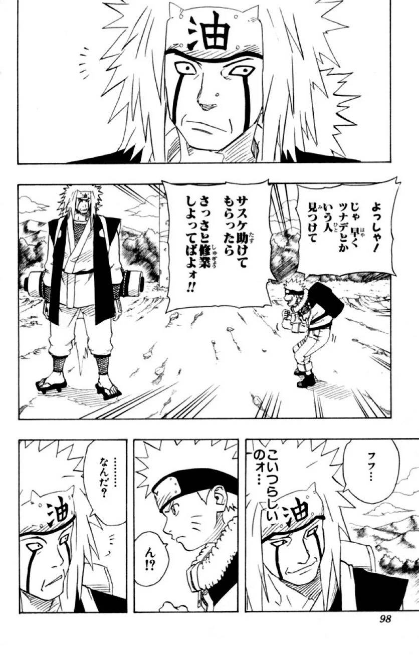 Page 96