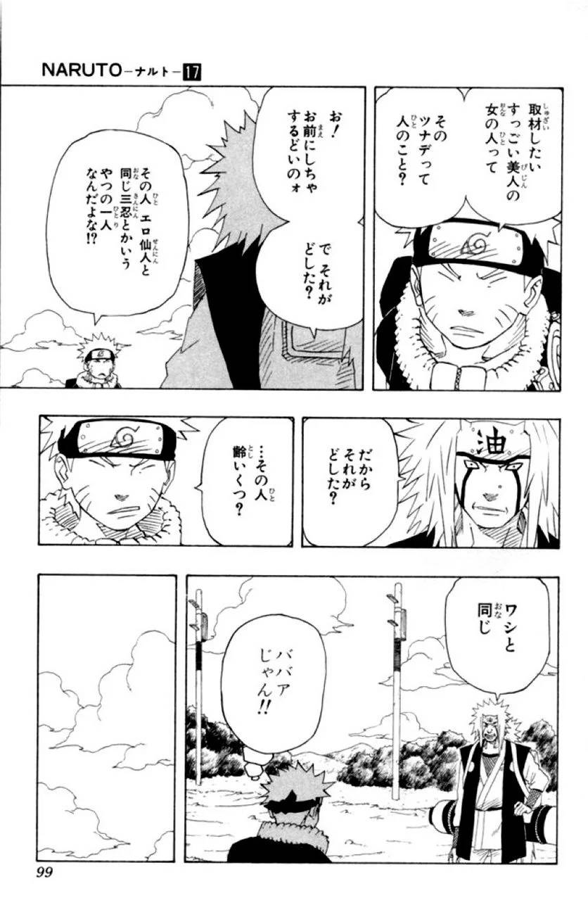 Page 97