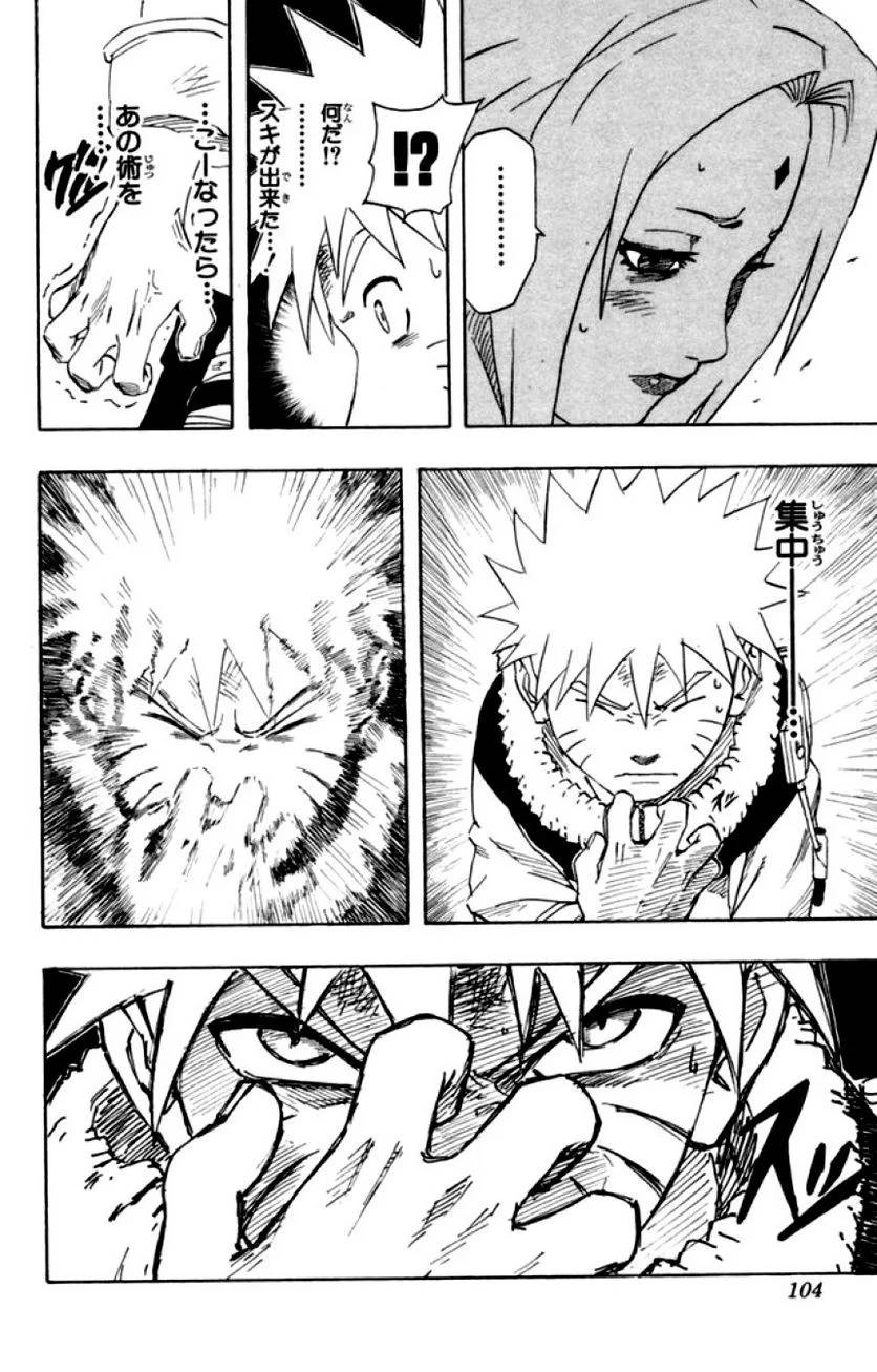 Page 102