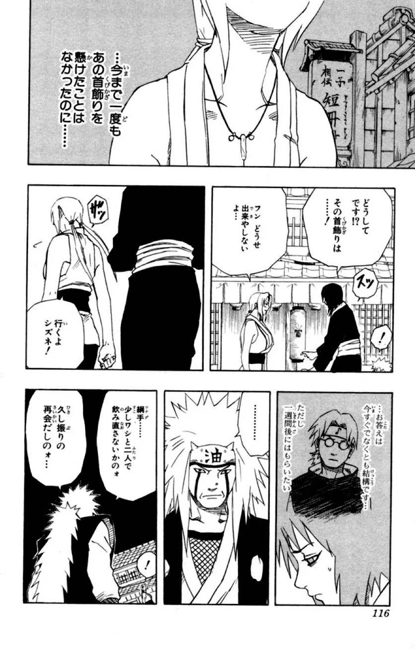 Page 114