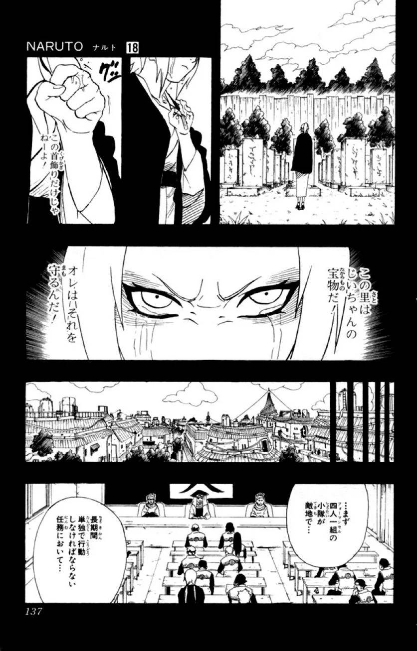 Page 135