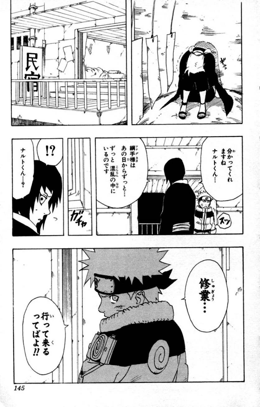 Page 143