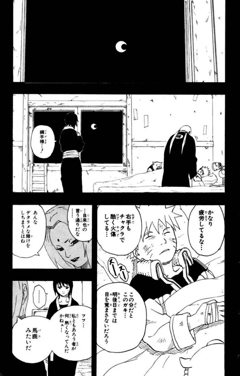 Page 169