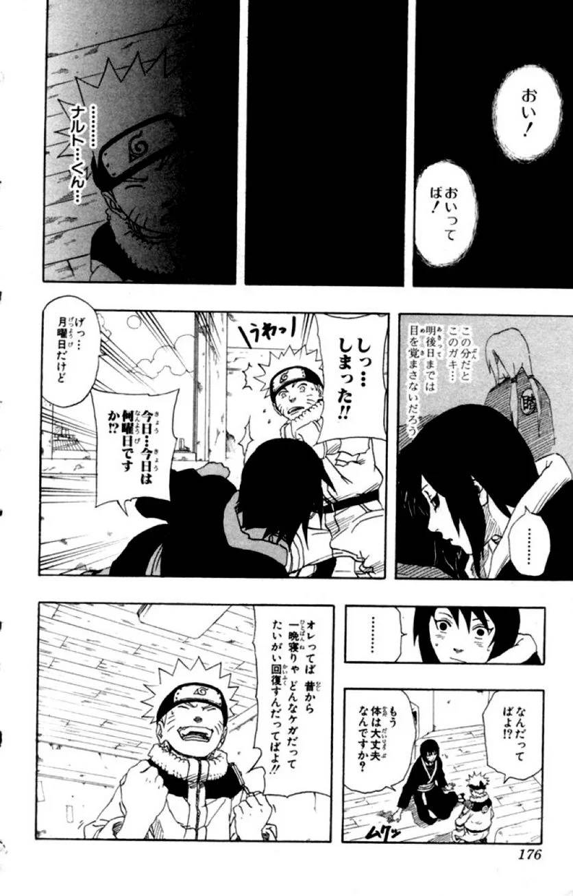 Page 174