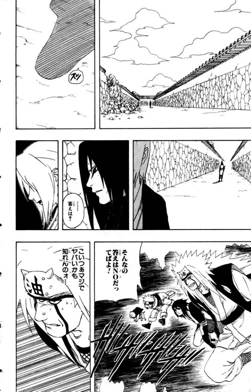 Page 180