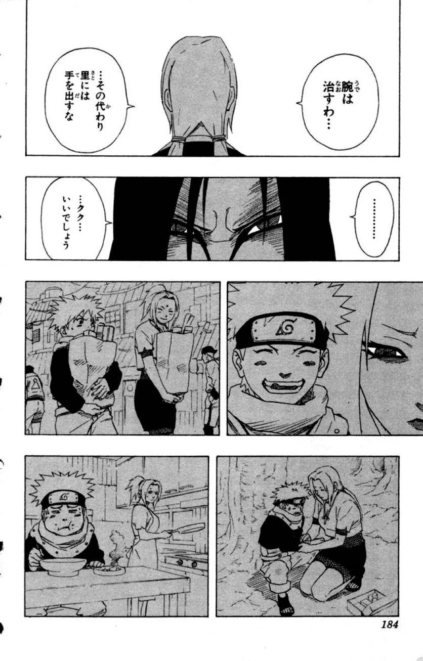 Page 182