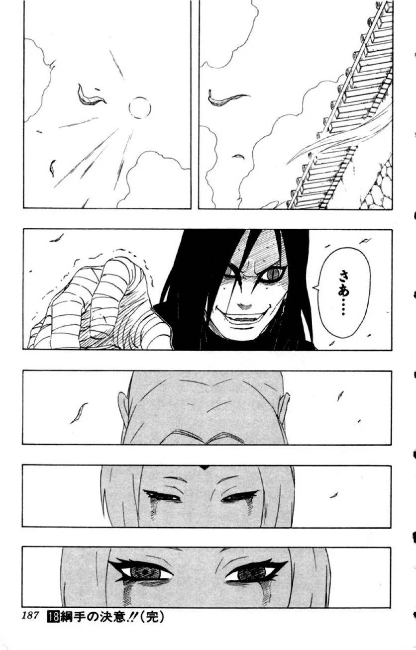 Page 185
