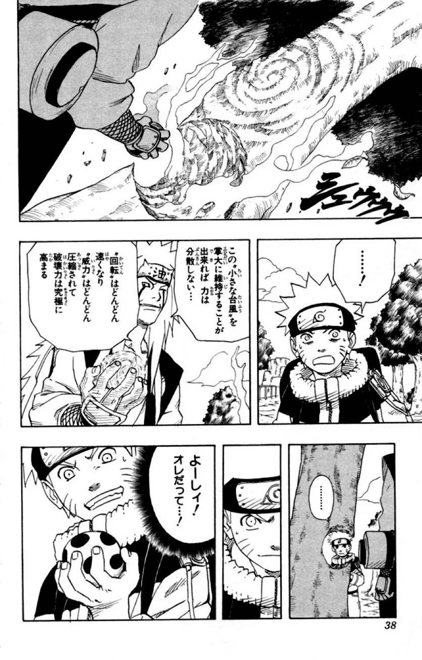 Page 36