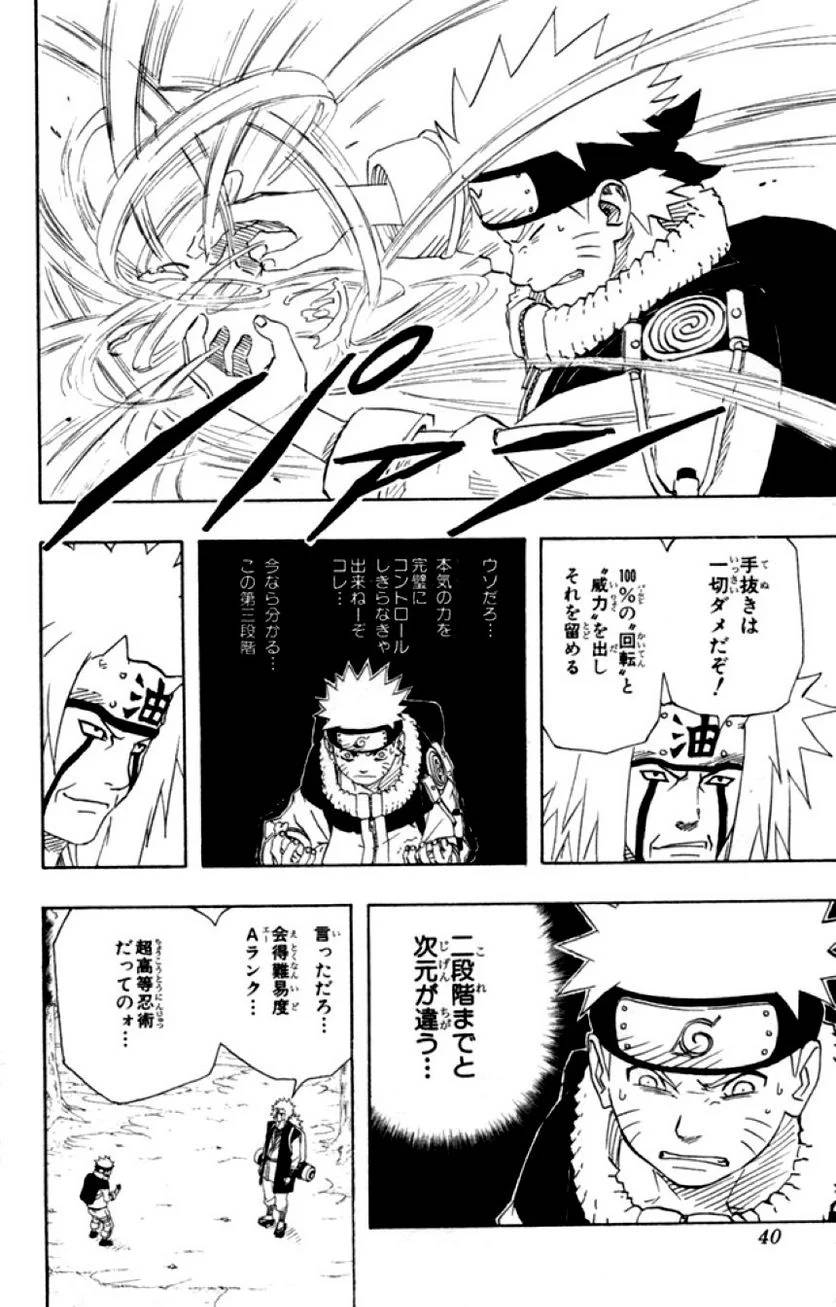 Page 38