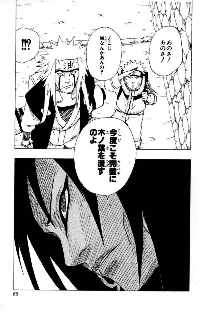Page 63