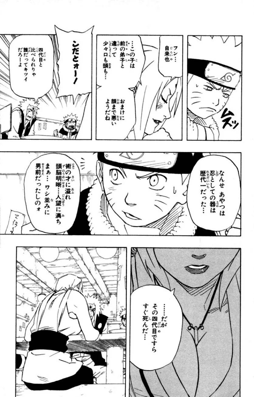 Page 89