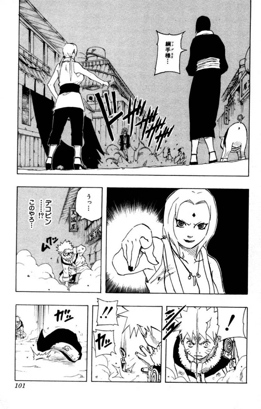 Page 99