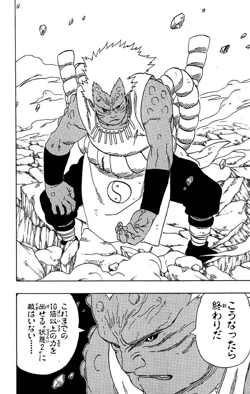 Page 180
