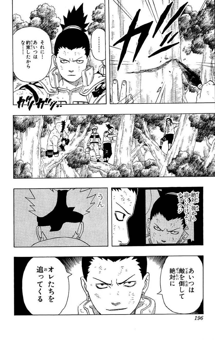 Page 182