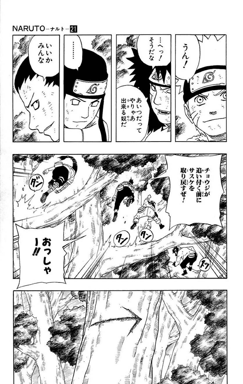 Page 183