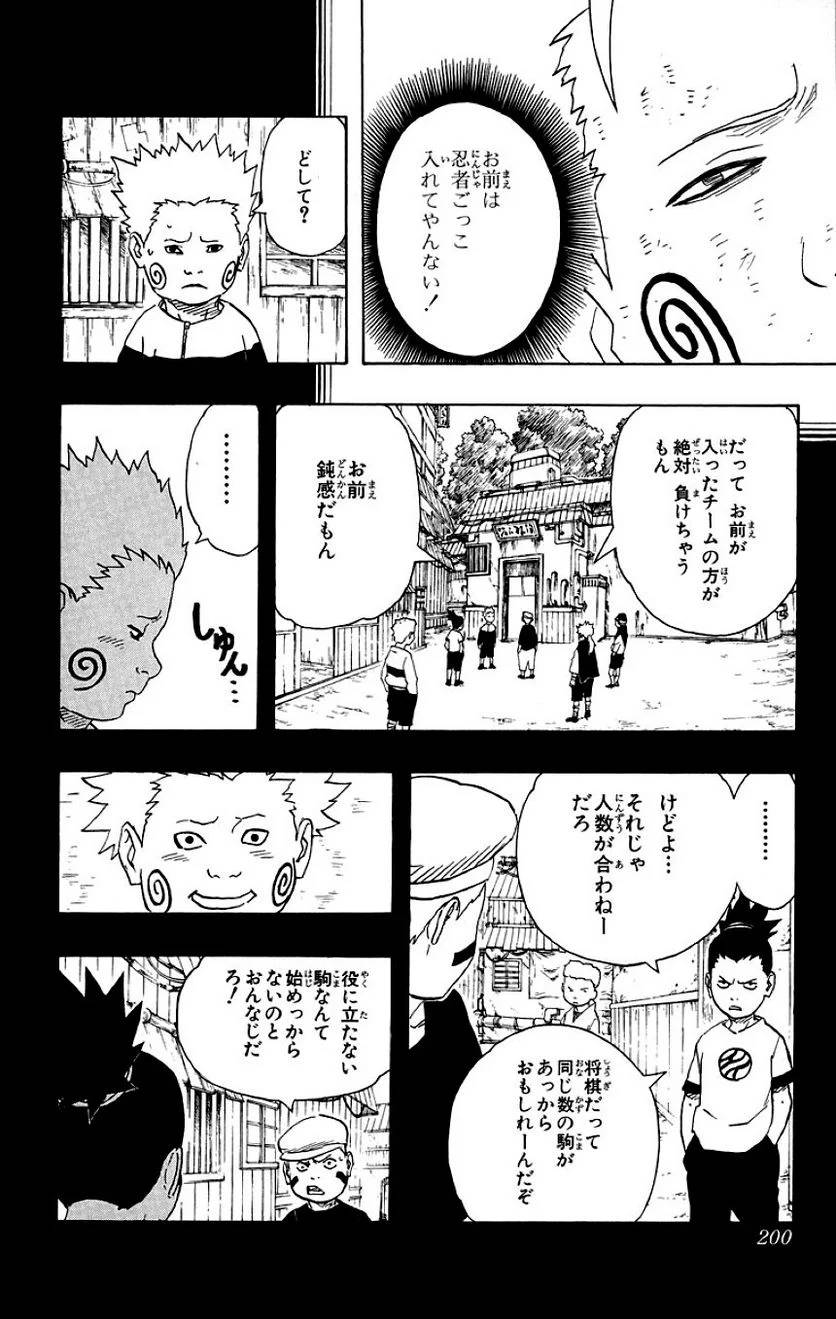 Page 186