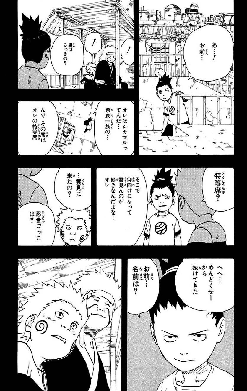 Page 188