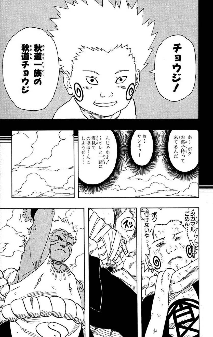 Page 189