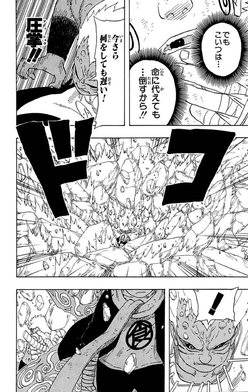 Page 190