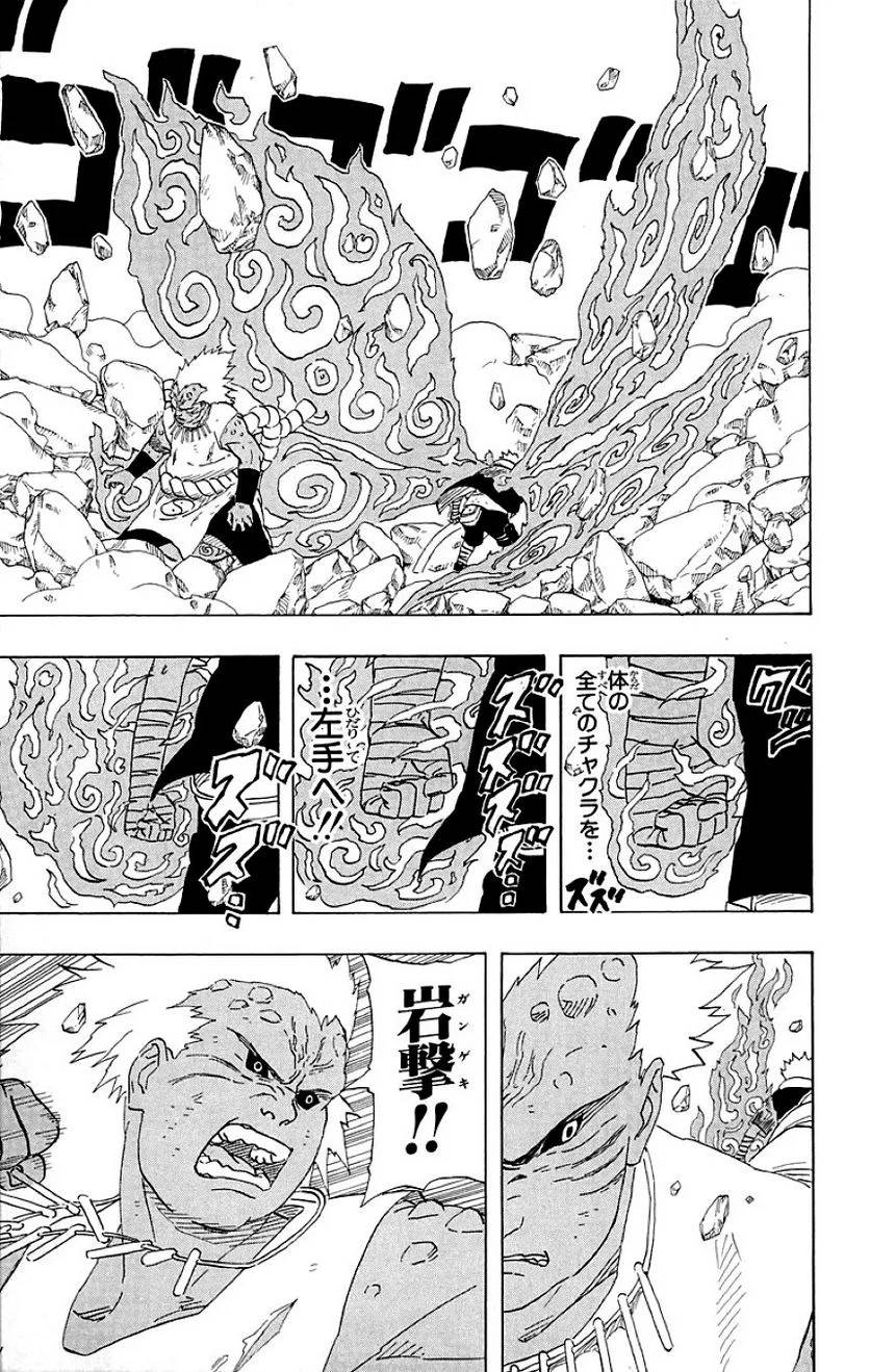 Page 191
