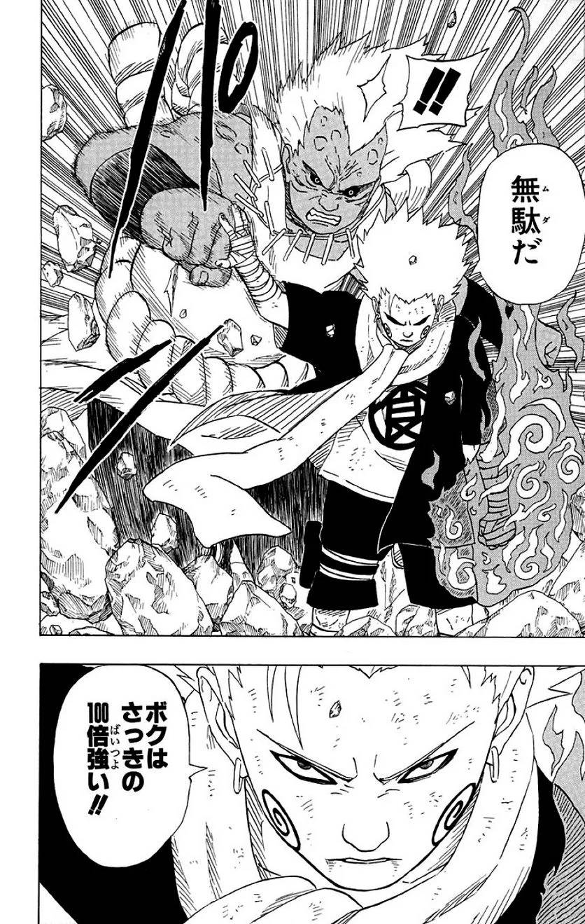 Page 192
