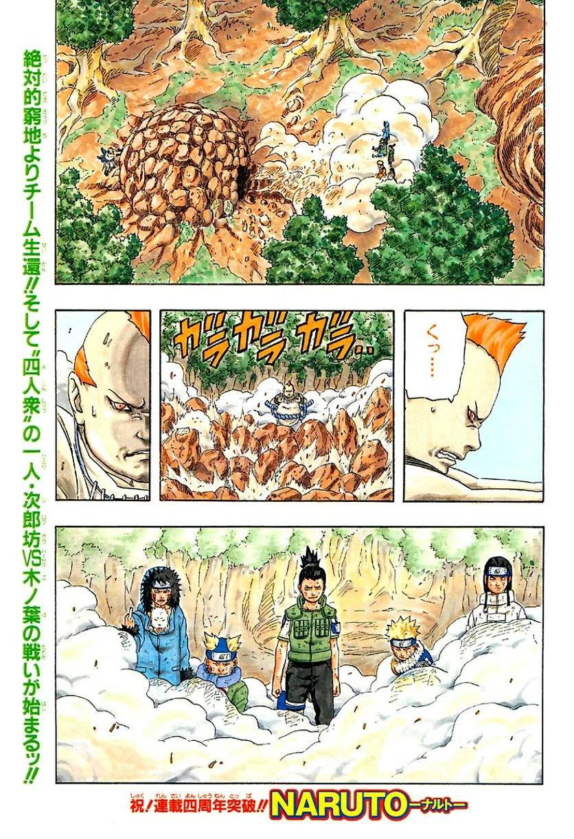 Page 199
